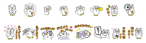 にちぜいくん」LINEスタンプの販売を開始 | 近畿税理士会 にちぜいくん」LINEスタンプの販売を開始 | 近畿税理士会